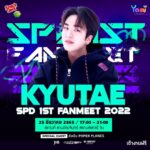 Kyutae Sim Instagram - งานฟรีครับเจอกัน😎 "SPD 1st Fanmeet 2022" #SPDเปิดตัวแฟน