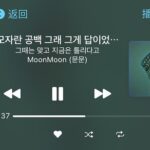 Lai Guan-lin Instagram –