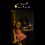 Laila Ahmed Zaher Instagram – Happy birthday to the prettiest, smartest & most charismatic girl in the world 🥳
I love you so much ya Mona ❤️
Our little superstar 💫