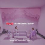 Laila Ahmed Zaher Instagram – ليلى و هدى حلوا مشاكل الغسيل و غيروا للصح  برسيل چل زي ستات كتير.. 

قوليلنا أكبر عدد من الأسباب خلتك تغيري من المسحوق البودرة لبرسيل چل في الكومنتات ، 
وممكن تكوني من ال١٤ فائز إللي هيكسبوا طلبات البيت لمدة سنة هدية من برسيل چل 

ترخيص وزاره التضامن رقم ١٣٩ لسنه ٢٠٢٣ 
اخطار جهاز حمايه المستهلك رقم ٢٢٩ لسنه ٢٠٢٣
*تطبق الشروط و الأحكام 
#صح_صح_ونقي_الصح
#برسيل_چل