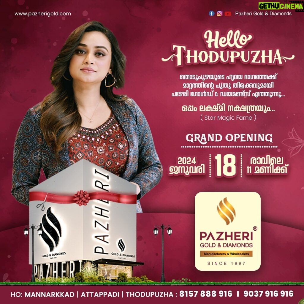 Lakshmi Nakshathra Instagram - Hello Thodupuzha ❤ See you tomorrow for the Grand Opening of @pazherigoldanddiamonds at 11 AM ❤
