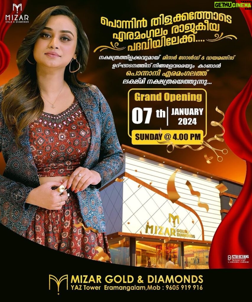 Lakshmi Nakshathra Instagram - Hello Eramangalam 🤗 ( Ponnani ) See you tomorrow for the Grand Opening of @mizar.gold.and.diamonds @ 4 pm 🤗❤️ #lakshminakshathra