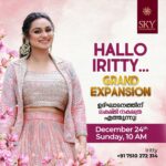 Lakshmi Nakshathra Instagram – Hello Iritty ( Kannur )❤️

Welcoming you all for the Grand Opening of @skygoldanddiamonds tomorrow @ 10 Am