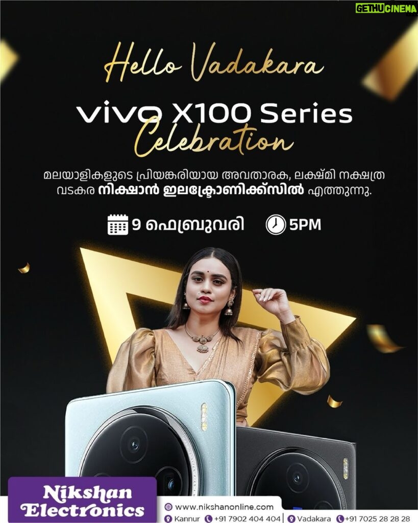 Lakshmi Nakshathra Instagram - Hello Vadakara 🤗❤️ See you Tomorrow ( Feb 9 th ) @nikshanelectronics , Vadakara for the Success Celebration of @vivokerala @ 5 Pm 🤗 #lakshminakshathra
