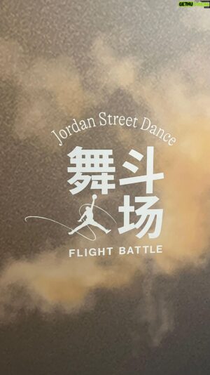 Laurent Bourgeois Instagram - Musicality monsters @rubix_criminalz @kutyoff @junioryudat @lestwinsoff @lestwinson in #shanghai at the @jumpman23 Jordan Flight Battle #lestwins #jumpman #jumpman23 #dance #battle @kud.agency