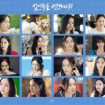 Lee Da-hee Instagram - bye summer❤️ (by.갈릭 고마워)