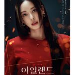 Lee Da-hee Instagram - 너무나 소중했던 미호.그리고 아일랜드. 12월 티빙에서. #아일랜드