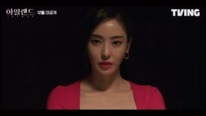 Lee Da-hee Instagram - Island coming soon. #아일랜드 #티빙 #12월오픈 #원미호