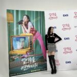 Lee Da-hee Instagram - 얼어죽을 연애따위♡ 9시 첫방송!ena에서 만나! 우리 곧 만나! 경림언니!너무 조..좋아..해요🙈 @siwonchoi