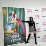 Lee Da-hee Instagram - 얼어죽을 연애따위♡ 9시 첫방송!ena에서 만나! 우리 곧 만나! 경림언니!너무 조..좋아..해요🙈 @siwonchoi
