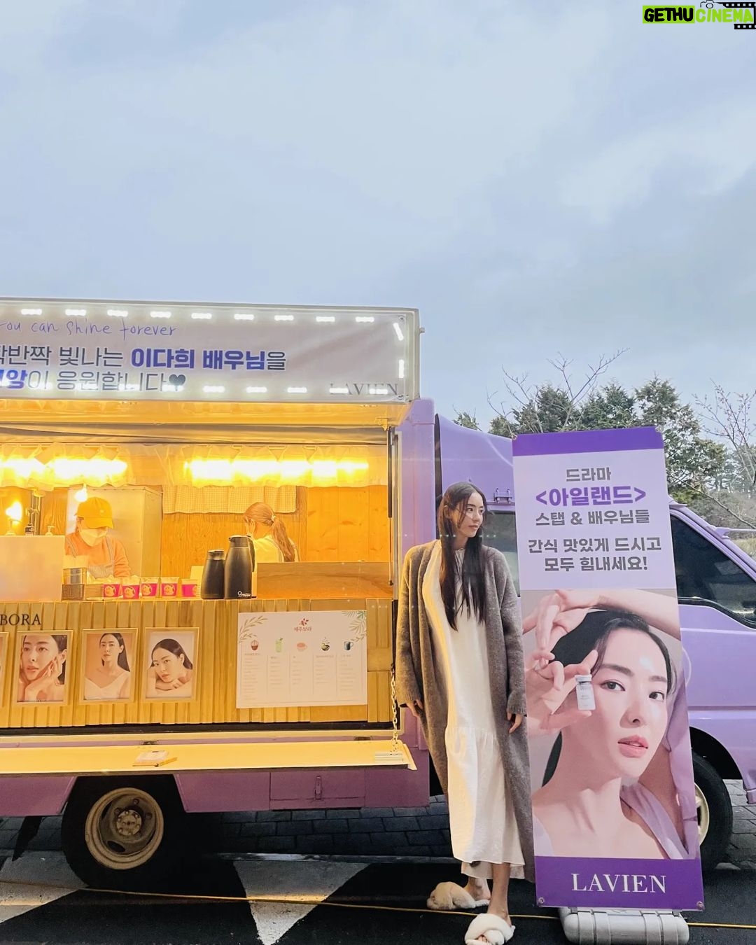 Lee Da-hee Instagram - 오늘의 제주도💜love 라비앙 photo by 유정❤