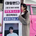 Lee Da-hee Instagram - 커피차 받고 좋아서 날다람쥐 됐음🐹 성오오빠 고마워요🙏 photo by. 언니의가오나시 @youdaeng8
