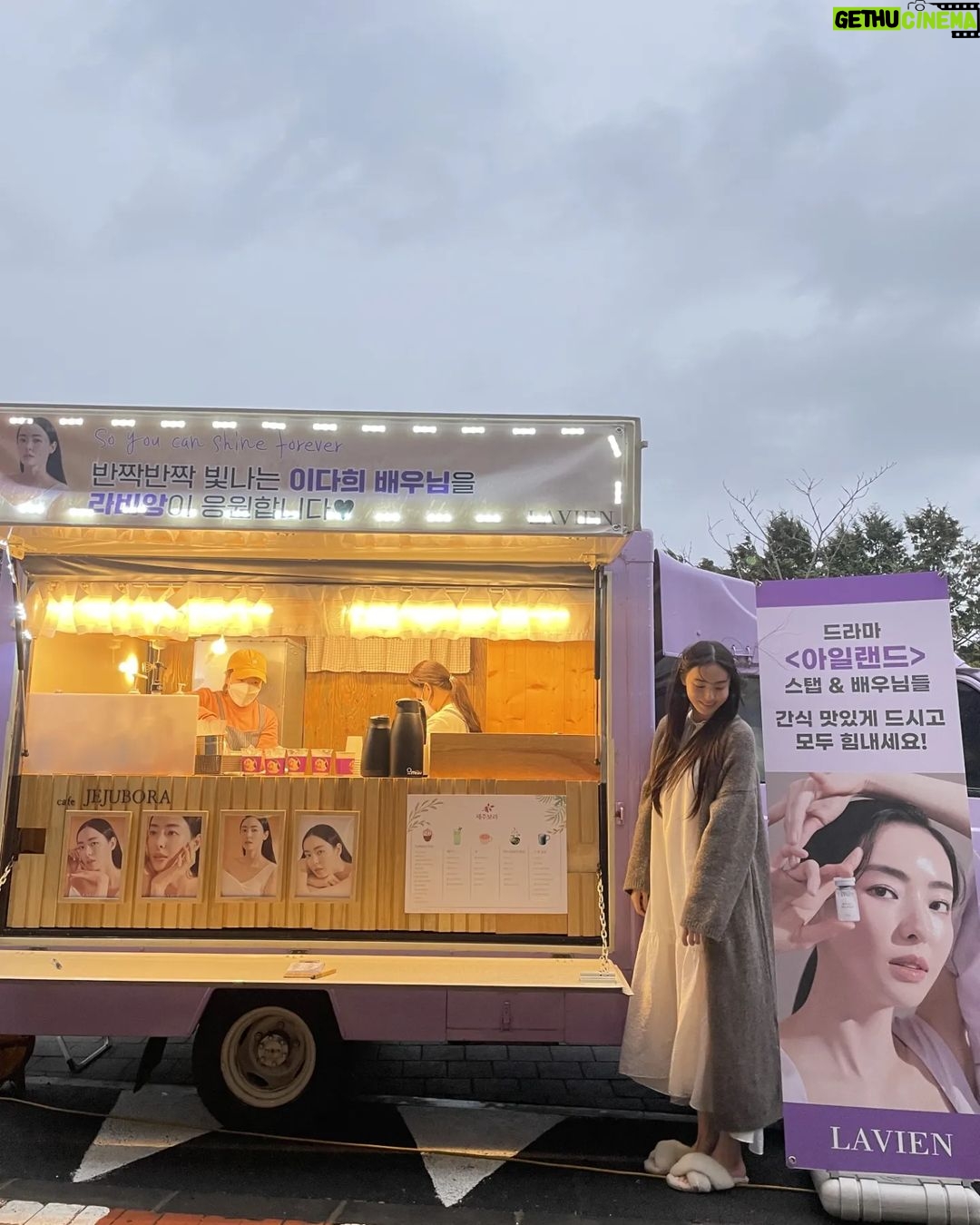 Lee Da-hee Instagram - 오늘의 제주도💜love 라비앙 photo by 유정❤