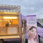 Lee Da-hee Instagram - 오늘의 제주도💜love 라비앙 photo by 유정❤