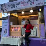 Lee Da-hee Instagram - 나의 사랑 나의 영원한 쪼꼬미 수정❤ 오늘 덕분에 촬영장이 따뜻했어🙈사랑해 촬영 마치고 멜랑꼴리아 본방사수 하러 달려 가고 있어 곧 만나💋