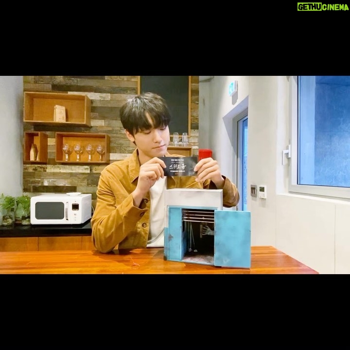 Lee Do-hyun Instagram - 따뜻한 집으로 초대합니다🥴 #스위트홈 #12월16일 #제작발표회 #12월18일 #스위트홈