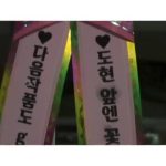 Lee Do-hyun Instagram - 18어게인 마지막 촬영까지 모두 수고하셨습니다. 감사합니다! #이도현 #18어게인 #에이틴어게인