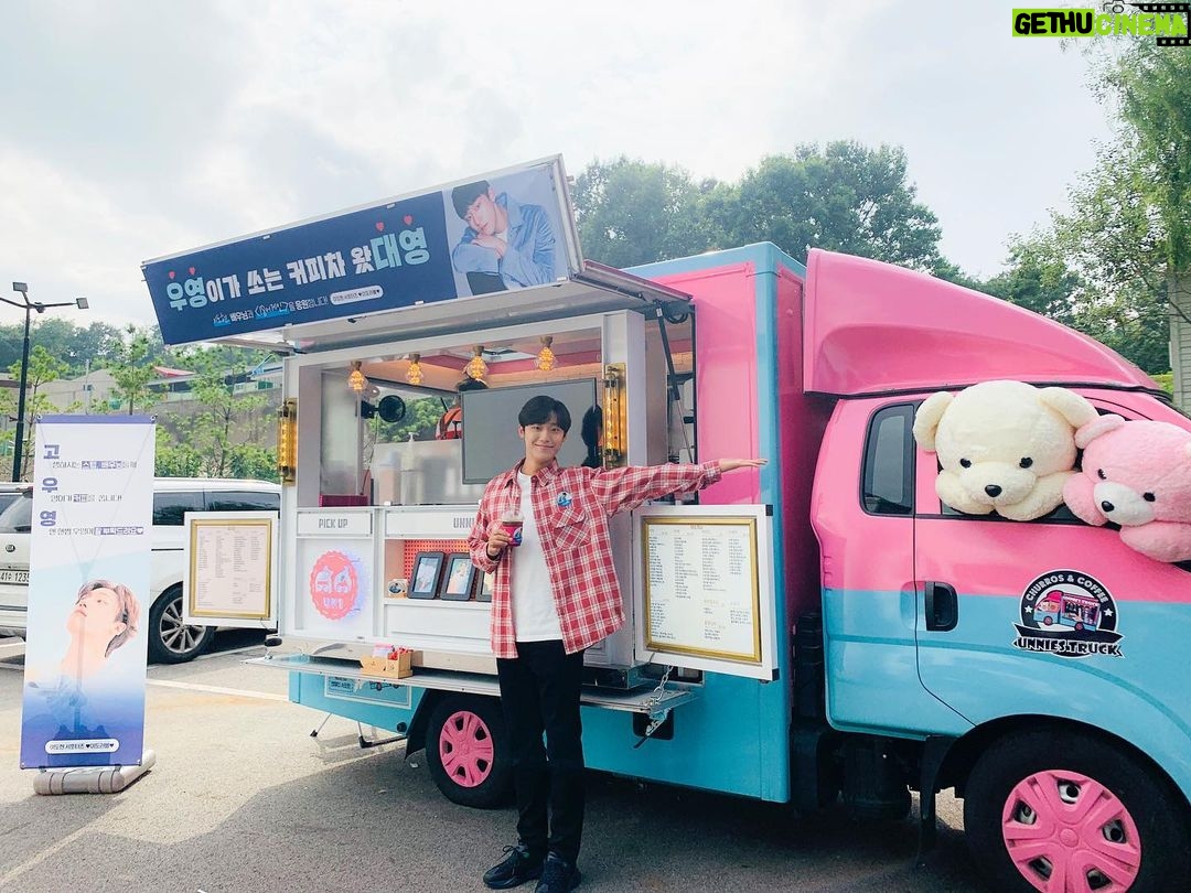 Lee Do-hyun Instagram - 항상 고마우영😍 #이도현 #18어게인 #에이틴어게인