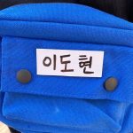 Lee Do-hyun Instagram - 오늘도 런닝맨🏃🏻