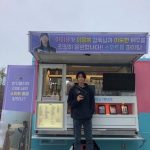 Lee Do-hyun Instagram - 반딧불이의 환생🍴누이 고마워😊 #여기도_먹고_죽은_녀석들에_나오는_맛집인가 #한입만 #🌕 #🌈 #🌙