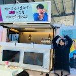 Lee Do-hyun Instagram - 너무 감사합니다 🙏 응원해 주시고 사랑해 주시는 팬 여러분들 덕분에 태어나서 섹시하다는 말을 제일 많이 들었어요😎