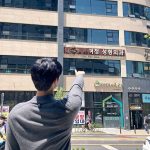 Lee Do-hyun Instagram – 영광스러운 여정의 시작