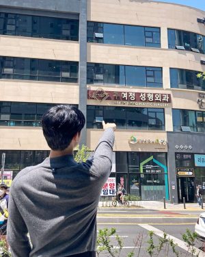 Lee Do-hyun Instagram - 영광스러운 여정의 시작