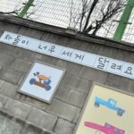 Lee Dong-hwi Instagram – 오늘 산책 굿