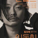 Lee Dong-hwi Instagram - 안녕하세요. 오랜만에 얼굴보고 이야기 나누어요. 하하 B tv 홈 화면과 모바일 B tv 이벤트 페이지, @conssert_btv T팩토리 홈페이지에서 받는다고 합니다.