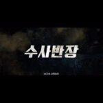 Lee Dong-hwi Instagram - Dream on