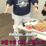 Lee Dong-hwi Instagram - 담다디담다디담다디담 걸림