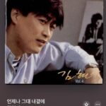 Lee Dong-hwi Instagram - 여러분 조심히 들어가셨는지요. 인사도 제대로 못드리고 미안합니다. 날씨는 또 왜이렇게 추워졌나요 하지만 여러분 덕분에 또 디딜힘이 생겨납니다. 이렇게나 많이 오실줄몰라서 놀랍기도 했지만 그것보다 오신분들께 제 입장에서 그리 근사한 필모그래피라고 주장하기엔 한없이 부족하다 느껴서 쑥스럽기도 했습니다. 그럼에도 불구하고 응원해주시고 준비해주신 관계자여러분 덕분에 힘을 내어 최선을 다해 답변드리고자 노력해봤습니다만 유익한 시간이 되셨는지 모르겠네요. 오늘 제가 말씀드렸던것처럼 얼마의 시간이 걸릴지 어디가 끝일지 저도 모르는 여정중에 어디 즈음에서 또 만날때까지 실패를 내버려두지 말자고요. 꼼꼼히 준비해주신 이종길 기자님과 준비해주신 모든 분들 제가 오늘 두서없이 이야기해서 고생하신 수어통역사 선생님과 인터뷰해주신 감독님들께 그리고 편지써준 경표,명빈배우님께 진심으로 감사드립니다.