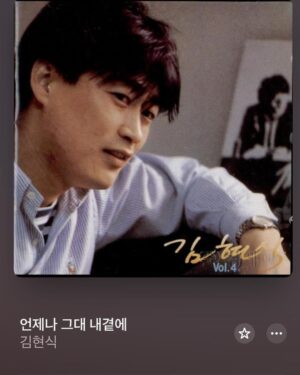 Lee Dong-hwi Instagram - 여러분 조심히 들어가셨는지요. 
인사도 제대로 못드리고 미안합니다. 
날씨는 또 왜이렇게 추워졌나요 
하지만 여러분
덕분에 또 디딜힘이 생겨납니다.
이렇게나 많이 오실줄몰라서 
놀랍기도 했지만 그것보다
오신분들께 제 입장에서 
그리 근사한 필모그래피라고 주장하기엔 
한없이 부족하다 느껴서
쑥스럽기도 했습니다. 
그럼에도 불구하고 응원해주시고 준비해주신
관계자여러분 덕분에 힘을 내어
최선을 다해 답변드리고자 노력해봤습니다만
유익한 시간이 되셨는지 모르겠네요. 

오늘 제가 말씀드렸던것처럼
얼마의 시간이 걸릴지 어디가 끝일지
저도 모르는 여정중에 어디 즈음에서 
또 만날때까지 

실패를 내버려두지 말자고요. 

꼼꼼히 준비해주신 이종길 기자님과 준비해주신 모든 분들
제가 오늘 두서없이 이야기해서 고생하신
수어통역사 선생님과 인터뷰해주신 감독님들께 그리고 편지써준 경표,명빈배우님께 진심으로 감사드립니다.