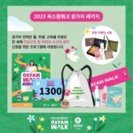 Lee Hanee Instagram - 드디어 옥스팜워크! 긴 팬데믹을 뚫고 우리 함께 걸을 수 있는 날이 왔네요!^^ . Oxfam 소외된 여성과 소녀를 위한 소중한 발걸음. 걷기 참 좋은 가을날, 남녀노소 걷기 좋은 코스로 (심지어 유모차로 가능한) 10키로 걷기 완주 도전해보세요. 특히나 아이들과 함께 오시면 기부와 걷기, 좋은 추억이 되실 것 같아요. 이번주 14일 토요일 우리 강원도 인제에서 만나요! . @oxfamkorea #옥스팜 #옥스팜워크 #걷는기부 #여성과소녀를위한발걸음