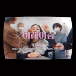 Lee Hanee Instagram – Ha Nee Lee (#이하늬) #킬링로맨스 ’여래이즘‘ Official MV 👉 풀버전은 #하늬모하늬 에서 확인!❤️‍🔥 

하늬모하늬 여래이즘 MV 풀버전은 프로필(bio) 링크에서 확인하세요✨

The very first release of music video ‘yeoraeism‘ of Killing Romance

Please check out the full version in the link in bio

@suckerdj @gaeddac @0myoung_0526 @psickuniv 
#사람엔터 #사람엔터테인먼트
#sarament_official #saramentertainment