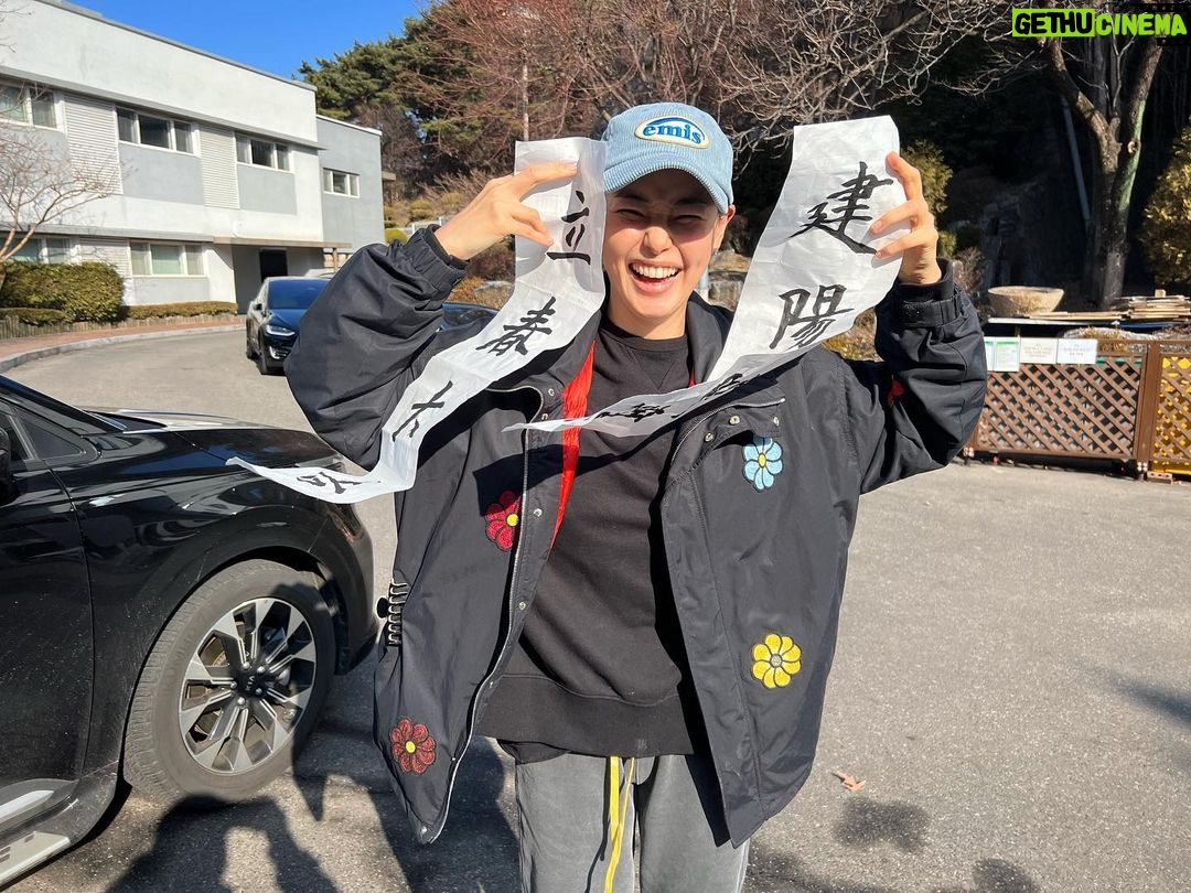 Lee Hanee Instagram - 입춘대길 건양다경 (立春吉運 建陽多慶) . 입춘이 지나니 봄 기운이 완연하네요! 다들 이번 봄, 그리고 23년에는 행복한 기운 받으시고 좋은일 많이 있으시길요!🙏🧡 . 지나가다 툭하고 피어잇는 꽃이 기특하고 반갑고 이뻐서! 오늘은 확실히 행복하고 좋은 날입니다! 💫💫💫