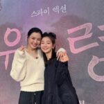 Lee Hanee Instagram – 영화 #유령 
1월18일 개봉합니다!ㅎ
.
유령동지들과 함께 이번주 홍보일정들도 무사히 ^^
다들 좋은하루 보내세요!🧡
.