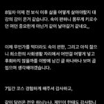 Lee Hanee Instagram - 저 살아있어요!ㅎ . 7일의 절식을 무사히 끝내고 보식 2일차 잘 보내고 있습니다^^ #드셋디톡스보식2일차 . 절식보다 훠얼씬 중요한 보식기간. 보식을 하니 깨끗하게 비워낸 몸을 땅 밟기하듯 다지는 느낌이예요. 클린식 넘어가기전에 요 기간을 거쳐야 완성이쥬?ㅎ . 어제 8일차 파우더밀을 두유에 타먹는데 왜 이리 설레고 맛있고 배부르고 난리..🥹 . 자, 디톡햇으니 딱 맞는 청바지입어보기! 봄도 왔으니 사복도 좀이쁘게 입어야지 안되겠어요. 현장 교복츄리닝 이제 그만…😭 . 같이 디톡스한 귀염둥이 ㄷㅅ이의 8일차 디톡스일기ㅎ 보식하고 클린식까지 안착하자! 울 현장 #드셋삼총사 화이팅! 어제보다. 나은. 나를 위해 우리 모두 화이팅해보자규요!💪🏻💪🏻💪🏻🧡