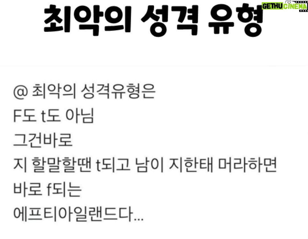 Lee Hong-gi Instagram - 아...??? 아...!!! 맞아...?!?!?! #ftisland