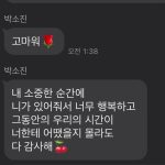 Lee Hye-ri Instagram - “혜리야 나 결혼해. 축사 부탁해도 될까?” 여러가지 감정이 뒤섞였던 날이 엊그제 같은데… 울언니 오늘 결혼했어요 🥹🤍 세상에서 제일 예뻤던 소진언니💗 지구에서 제일 많이 축하해요!!!! 행복해야해요🌷🌷