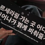 Lee Hye-ri Instagram - 르세라핌… 미쳐따… 첫 콘서트 축하해 💗 너무 너무 멋있었어 우리 채원이ㅠㅠㅠㅜ채고야 ❣️