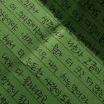 Lee Hye-ri Instagram - 유난히도 많은 축하를 받은 것 같은 올해 생일 💗 좋은 사람들 덕분에 행복한 하루를 보냈습니다!!!! 앞으로 더 잘할게요 ❣️ 감사한 하루 🎈🎀🎉💖