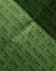 Lee Hye-ri Instagram - 유난히도 많은 축하를 받은 것 같은 올해 생일 💗 좋은 사람들 덕분에 행복한 하루를 보냈습니다!!!! 앞으로 더 잘할게요 ❣️ 감사한 하루 🎈🎀🎉💖