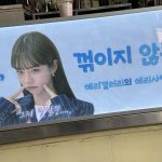 Lee Hye-ri Instagram – 혤갤 사랑해!!!! 🤍💙🤍💙🤍💙🤍💙