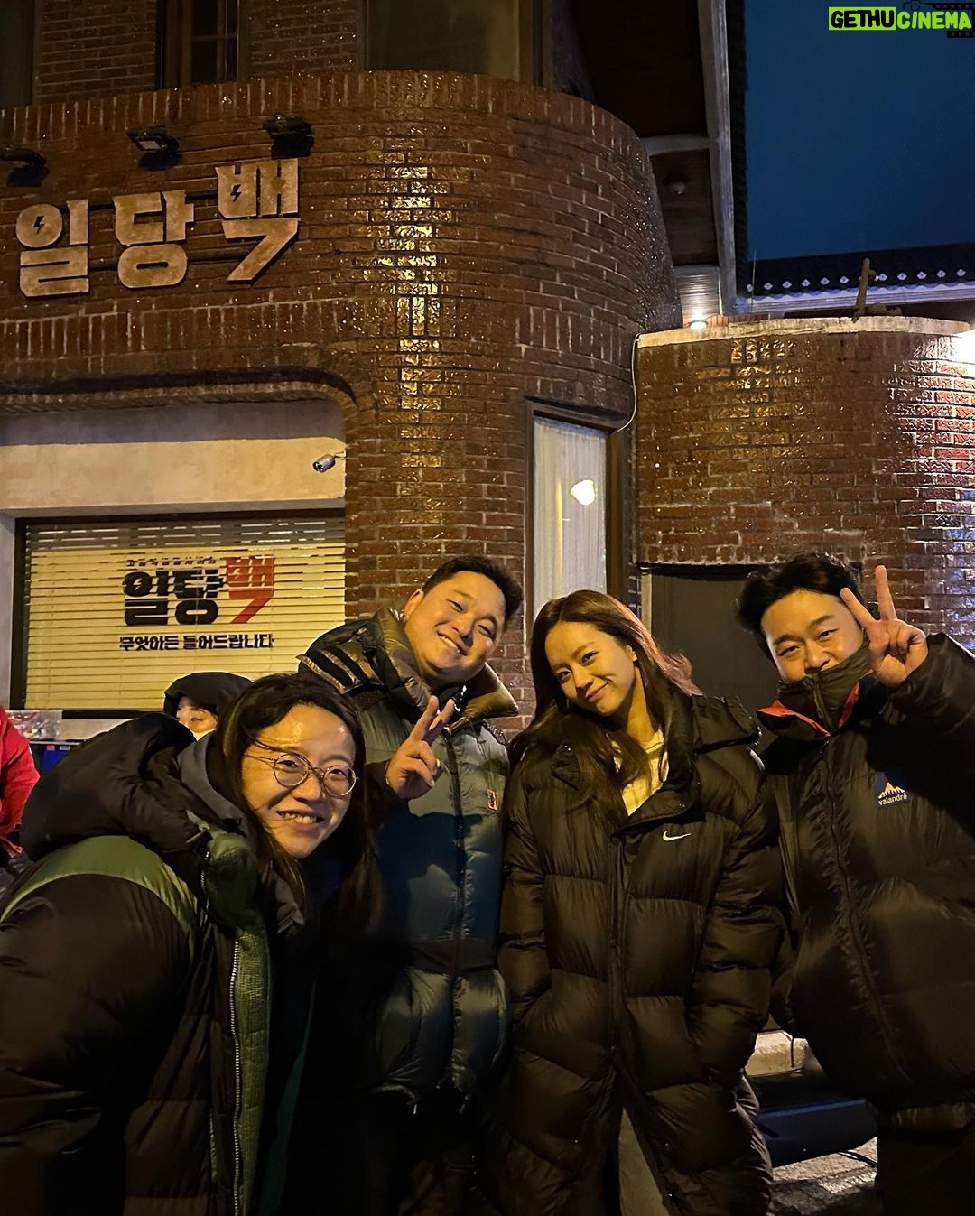 Lee Hye-ri Instagram - 지금까지 일당백집사와 동주을 사랑해주신 시청자 여러분 진심으로 감사드립니다 💝 덕분에 저도 너무나 행복한 시간이었습니다! 오래 오래 잊지 못할 거예요 💛 동주야 늘 행복해야 해 !!!!