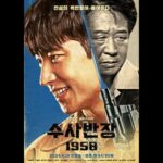 Lee Je-hoon Instagram - ⠀ 4월 19일 금요일 밤 9시 50분 첫 방송됩니다.🚨