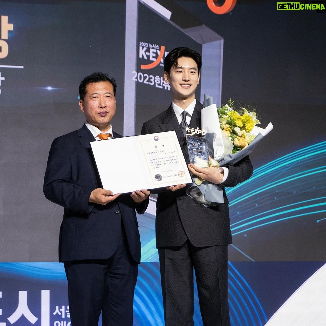 Lee Je-hoon Instagram - ⠀ 2023 뉴시스 한류 엑스포에서 문화체육관광부 장관상을 수상하게 되었습니다. 아직 많이 부족하고 노력해야 하는데 이렇게 영광스러운 상을 주셔서 진심으로 감사드립니다. 저를 응원해 주신 모든 분들과 초대해 주신 뉴시스 한류 엑스포 관계자 여러분께 감사의 인사 전합니다. 앞으로도 K-콘텐츠가 많은 사랑을 받을 수 있도록 최선을 다하겠습니다. 그리고 궂은 날씨에 먼 길 와준 우리 팬 여러분들도 감사드려요.🩶
