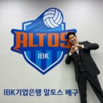 Lee Je-hoon Instagram - ⠀ IBK기업은행 알토스 선수단 여러분들! 끝까지 최선을 다해주셔서 진심으로 감사합니다. 정말 멋진 경기였습니다. 앞으로도 우리 선수분들 다치지 않고 후회 없는 경기하실 수 있게 열심히 응원하겠습니다! 코칭스태프 및 서포터즈 분들도 힘내주세요!! 알토스 화이팅!!!🩵
