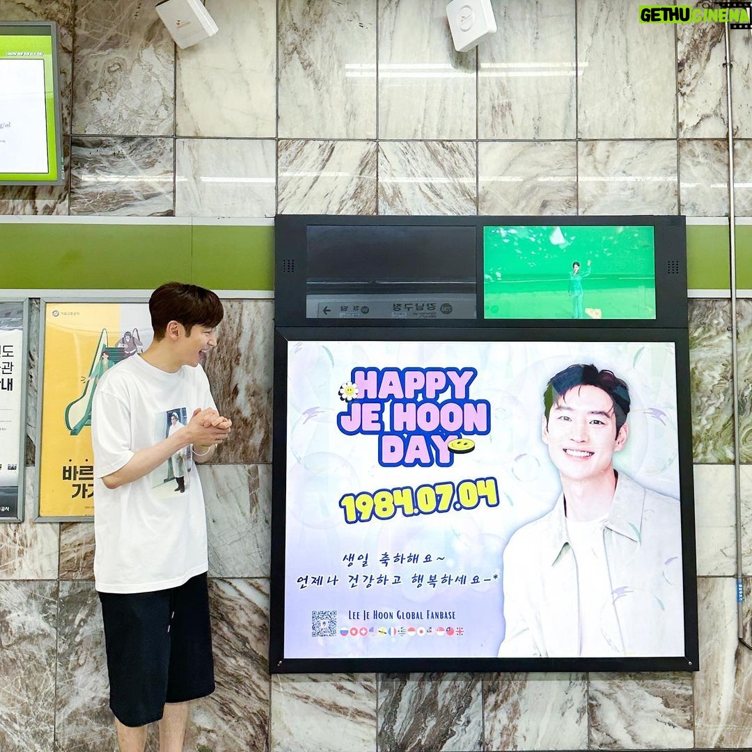 Lee Je-hoon Instagram - ⠀ 생일 축하해 주셔서 너무나 감사합니다 여러분~* 항상 아껴주시고 사랑해 주시는 마음을 분에 넘치게 받고 있는거 같아 몸 둘 바를 모르겠어요. 앞으로도 열심히 활동하고 연기해서 여러분께 좋은 모습으로 또 인사드리도록 하겠습니다!! 사랑합니다 여러분❤️ 언제나 건강해 주세요~*