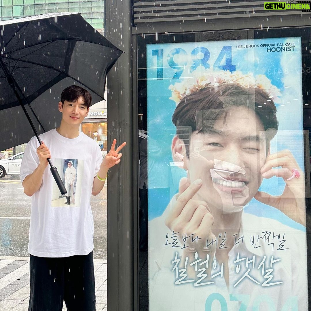 Lee Je-hoon Instagram - ⠀ 생일 축하해 주셔서 너무나 감사합니다 여러분~* 항상 아껴주시고 사랑해 주시는 마음을 분에 넘치게 받고 있는거 같아 몸 둘 바를 모르겠어요. 앞으로도 열심히 활동하고 연기해서 여러분께 좋은 모습으로 또 인사드리도록 하겠습니다!! 사랑합니다 여러분❤️ 언제나 건강해 주세요~*